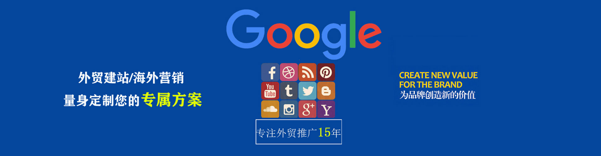鄂托克旗百度竞价排名