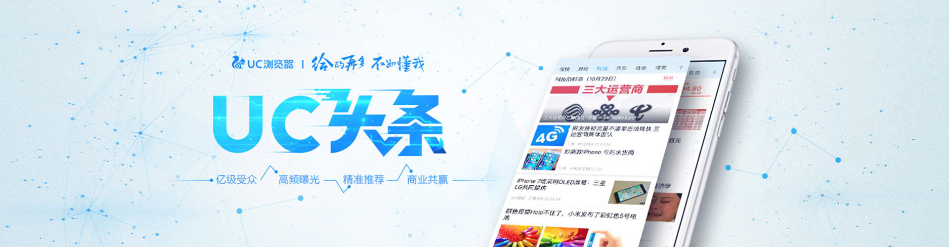 鄂托克旗百度推广